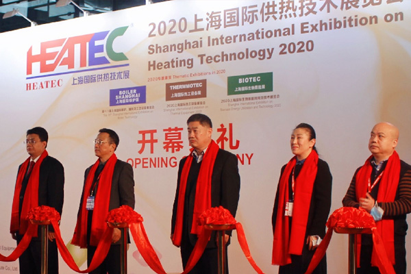第十九届上海国际供热技术展（HEATEC 2021）11月亮相上海！